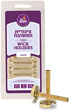 Ner Mitzvah Gold Wick Holder Set - 9 Holders and 50 Wicks