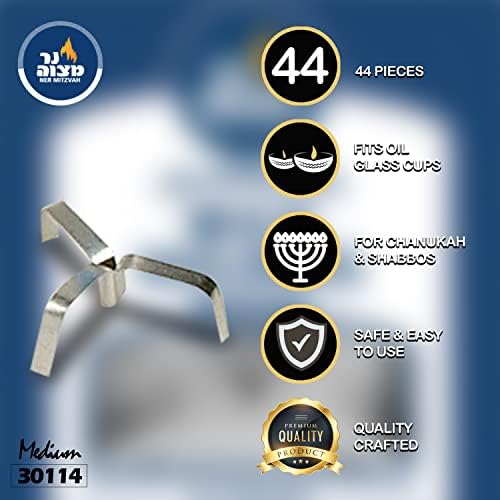 Ner Mitzvah Aluminum Wick Holders 44 Pack Medium