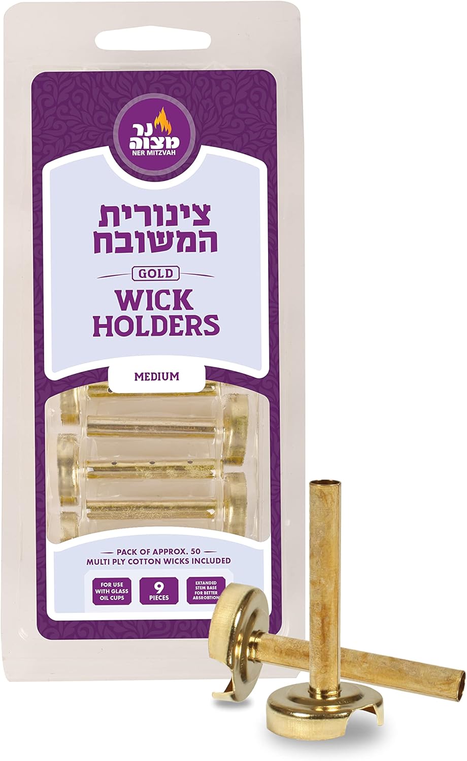 Ner Mitzvah Gold Wick Holder Set - 9 Holders and 50 Wicks