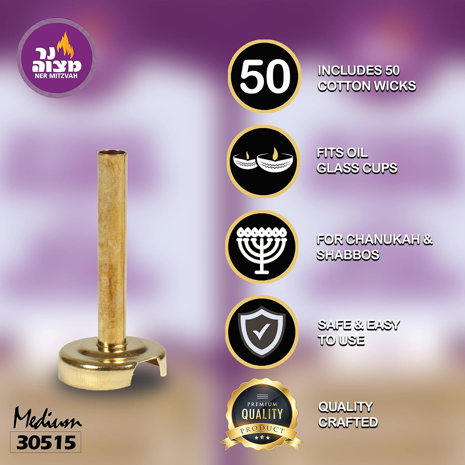 Ner Mitzvah Gold Wick Holder Set - 9 Holders and 50 Wicks